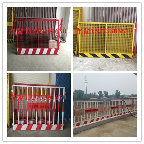基坑臨邊圍欄現(xiàn)貨 基坑臨邊圍欄現(xiàn)貨
